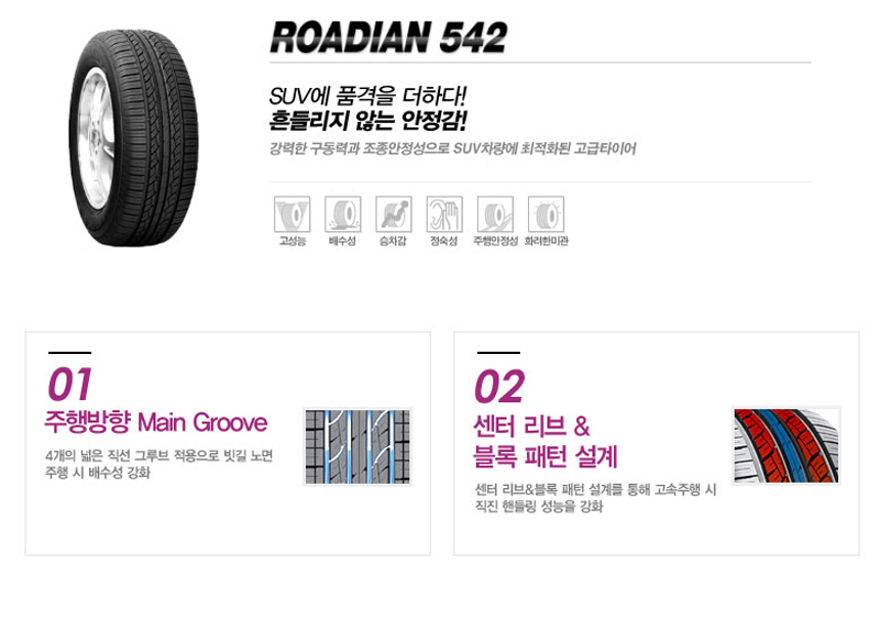inroadian-542.jpg